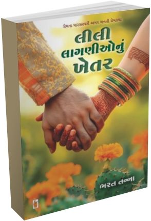 Lily Laganionu Khetar Lily Laganionu Khetar